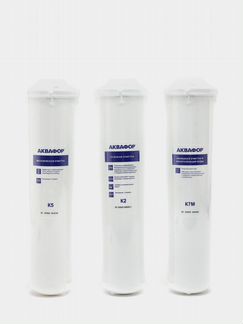 Комплект модулей для Аквафор DWM 101-S Морион