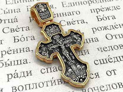 Крест «Распятие Христово/ Николай Чудотворец»