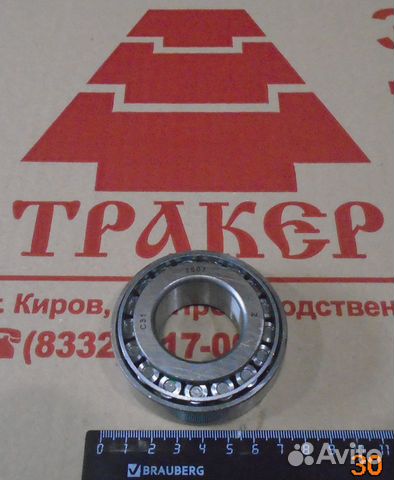 7507 подшипник