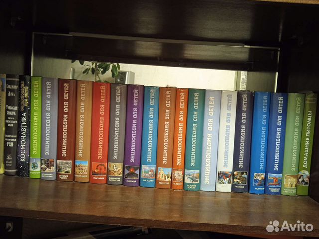 Книги для детей