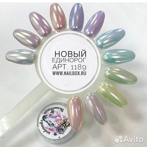 Дизайн для ногтей Zoo, втирка Новый Единорог 0,2 г