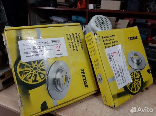 Передние тормозные диски Audi Q5