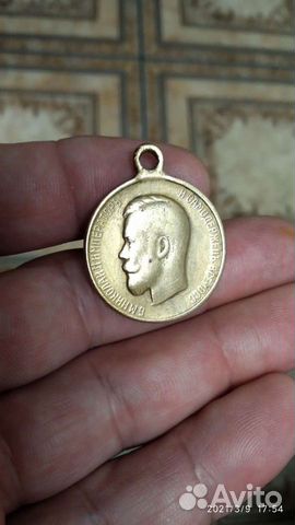 Медаль. За храбрость 4 степ