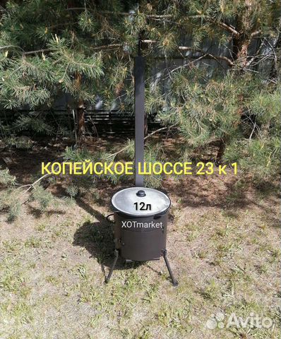 Казан чугунный 12л с печью