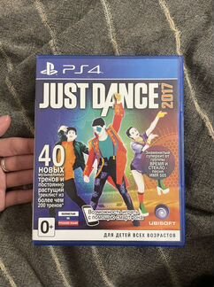 Игра для playstation ps4 just dance 2017