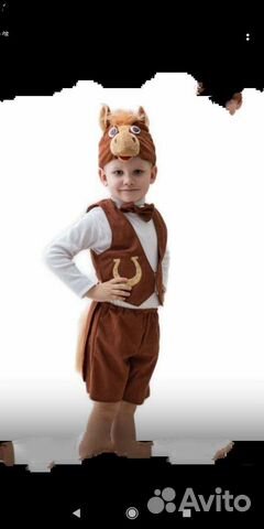 Костюм коровы лошади бычка