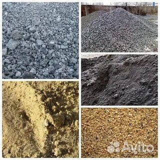Песок гравий щебень земля