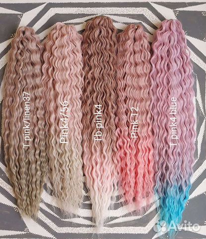 Афролоконы Ариэль