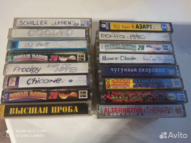 Аудиокассеты клубная хаус транс 90-2000год 16 штук