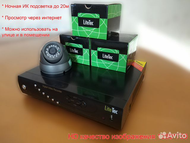 Комплект видеонаблюдения 4 камеры FullHD