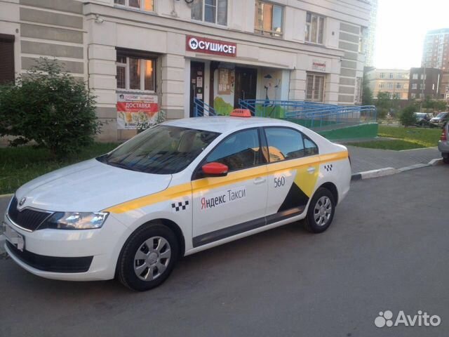 Взять авто под такси