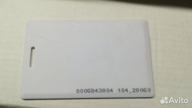 Ключ электронный