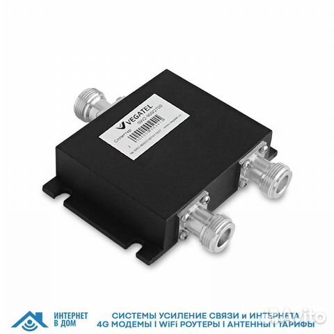 Сплиттер vegatel SW2