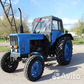 Трактор купить татарстан