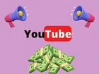 Вечный бизнес с YouTube. Отличный Пассивный Доход