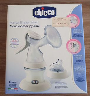 Молокоотсос ручной
