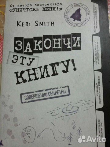 Творческий блокнот 