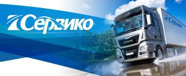 Водитель- экспедитор категории Е