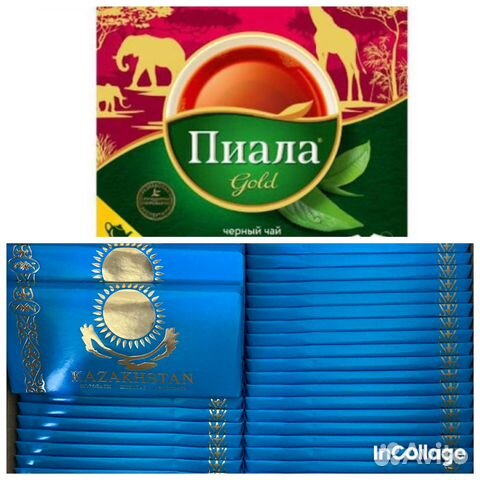 Чай из Казахстана