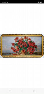 Картина маки