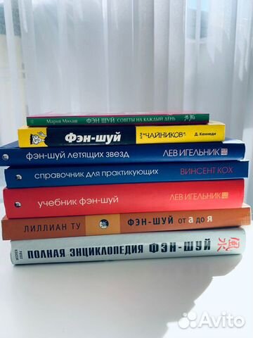 Новые книги Фэн-шуй, фэншуй подарочное издание