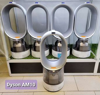 Dyson AM10 Humidifier увлажнитель воздуха