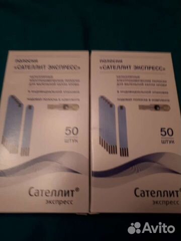 Тест полоски Сателлит