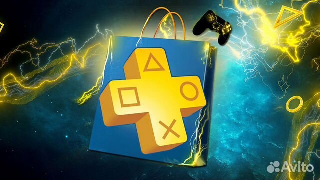 Playstation plus ps4/ps5 delux