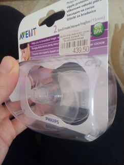 Защитные накладки на соски размер малый