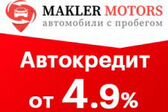 Makler Motors