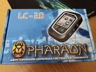 Охранная сигнализация для авто Pharaon lc-20 объявление продам