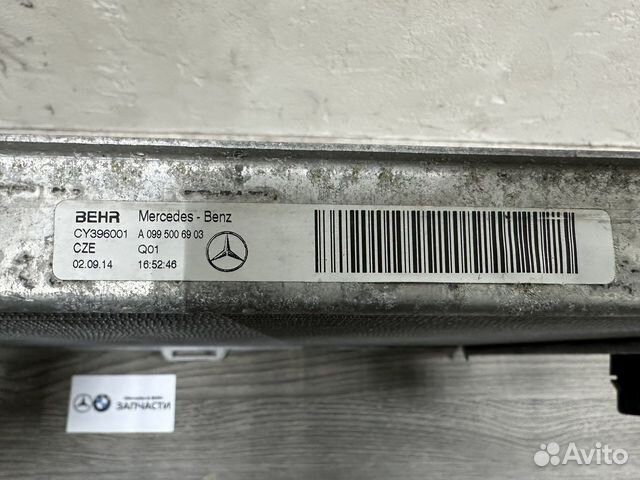 Радиатор охлаждения двс OM626 Mercedes C W205