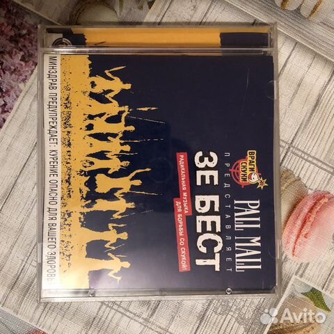 Зе бест Pall Mall радикальная музыка враги скуки