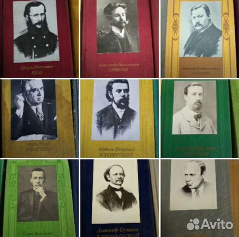 Музыка Искусство Известные личности