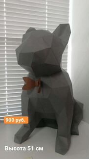 Предметы интерьера Бутафория