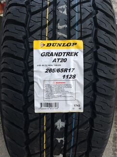 Dunlop Grandtrek AT20 265/65 R17 112S