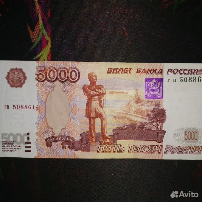 Фальшивые 5000 рублей. Редкие номера 5000 купюр.