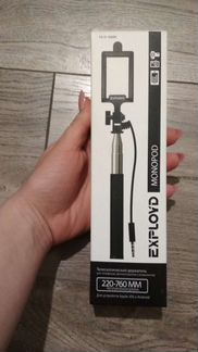 Монопод. Селфи палка