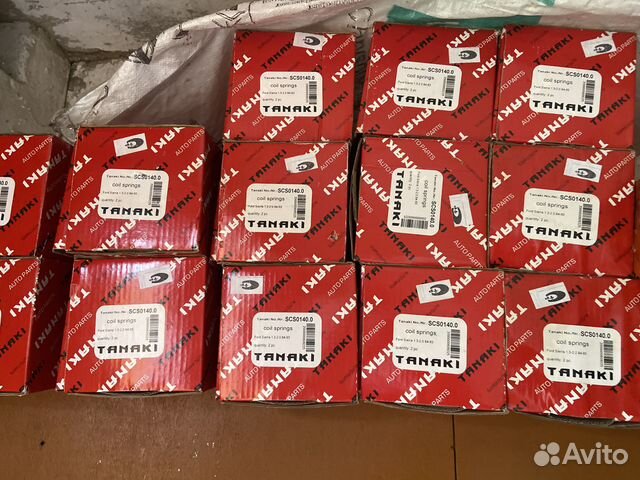 Амортизатор передний GAS L