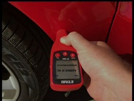 Толщиномер в аренду, помощь в подборе авто