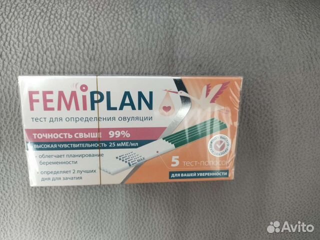 Тест на овуляцию 5 штук Femiplan купить в Москве | Личные вещи | Авито