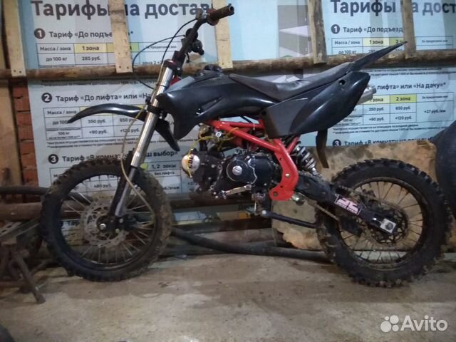 Двигатель ирбис ттр 125