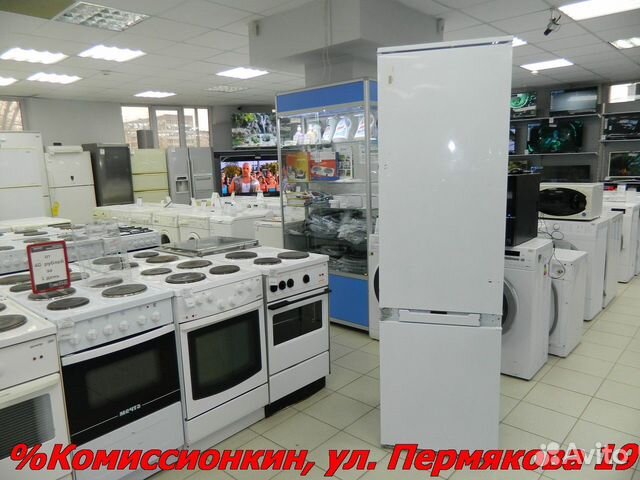 Холодильник