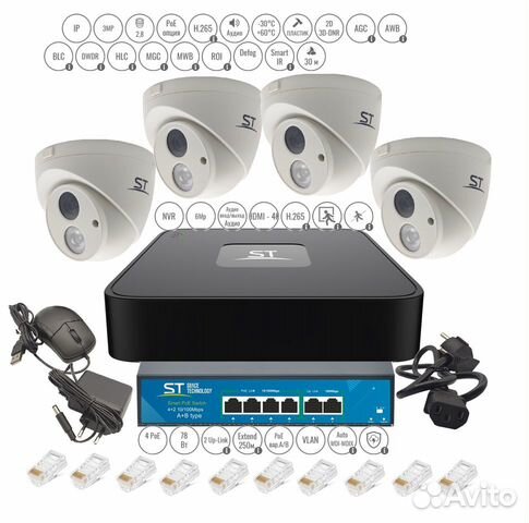 Комплект видеонаблюдения IP кit-171,№4, 2Mp, 3.6mm