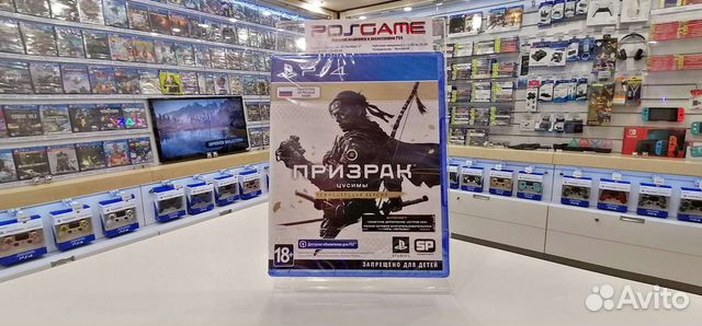 Призрак Цусимы PS4, PS5