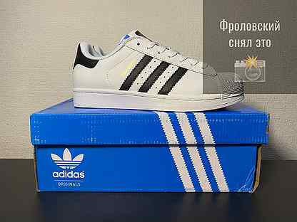 adidas shoes super star