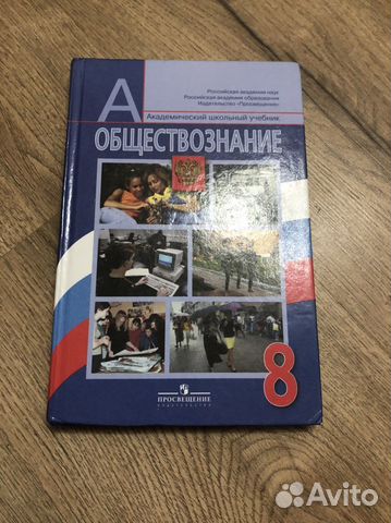 Учебник,пособия,атлас