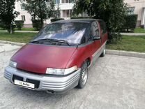 Pontiac Trans Sport, 1990, с пробегом, цена 70 000 руб.