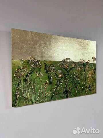 Интерьерная картина «Поле»