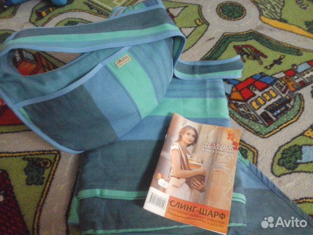 Продам Слинг-шарф, в подарок сумка 